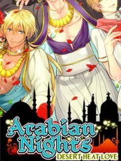 Arabian Nights Desert Heart Love