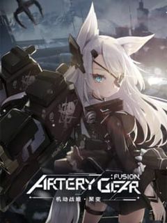 Artery Gear: Fusion