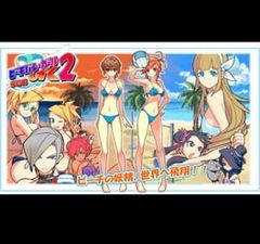 Beach Volleyball Girl Shizuku 2: Hishou-Hen