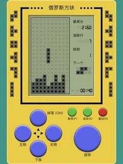 Bee: Classic Edition cover image