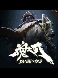 Blade of God