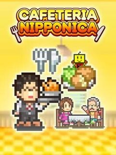 Cafeteria Nipponica