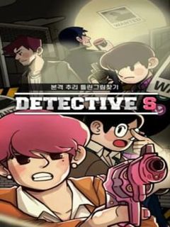 Detective S