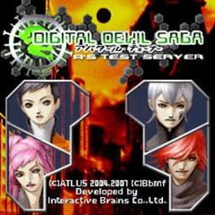 Digital Devil Saga: Avatar Tuner - A's Test Server