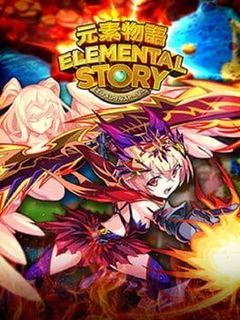 Elemental Story