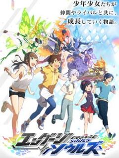 Engage Souls cover image