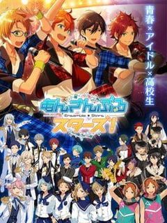 Ensemble Stars cover image