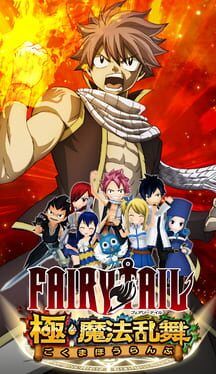 Fairy Tail: Ultimate Dance of Magic