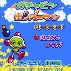 Gachapin Bomberman