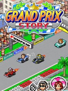 Grand Prix Story