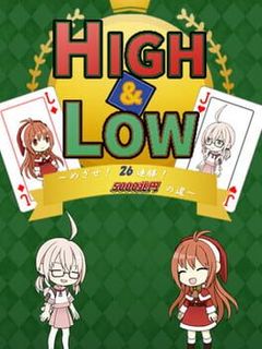 High & Low: Aim! 26 Consecutive Wins!