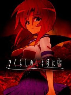 Higurashi no Naku Koro ni Chuu