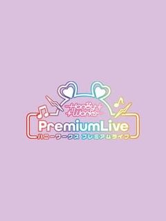 HoneyWorks Premium Live