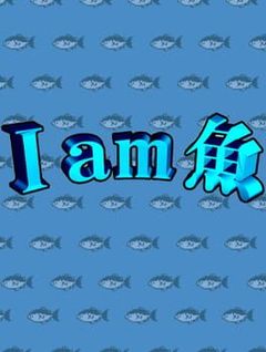 I am Fish