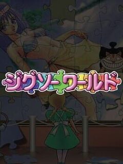 Jigsaw World