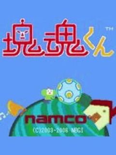 Katamari Damacy-Kun