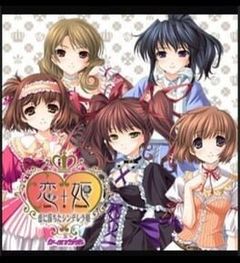 Keitai Shoujo: Koi+Hime - Koi ni Ochita Cinderella-hime