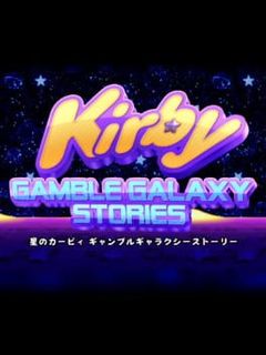 Kirby Gamble Galaxy Stories