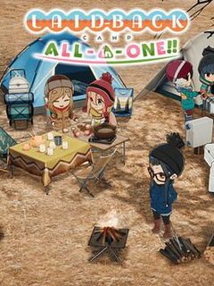 Laid-Back Camp All-in-one!!