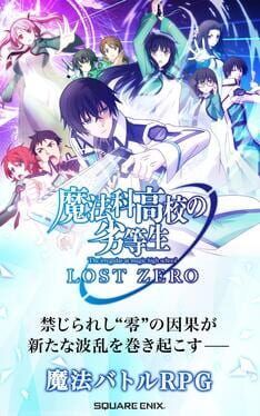 Mahouka Koukou no Rettousei: Lost Zero