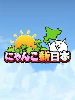 Nyanko New Japan