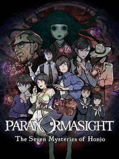 Paranormasight: The Seven Mysteries of Honjo