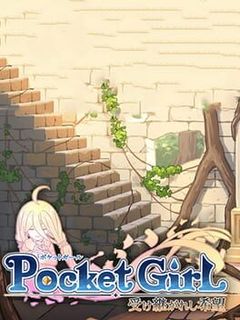 Pocket Girl: Uketsugareshi Kibou