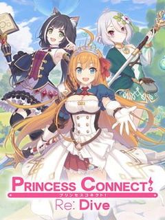 Princess Connect! Re:Dive