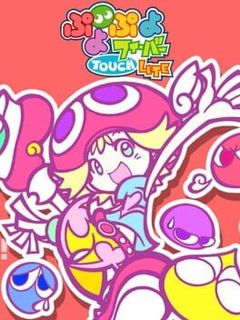 Puyo Puyo Fever Touch Lite