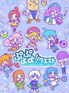 Puyo Puyo!! Quest