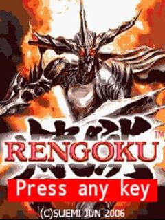 Rengoku