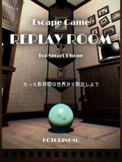 Replay Room cover