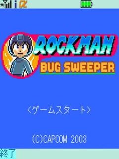 Rockman Bug Sweeper