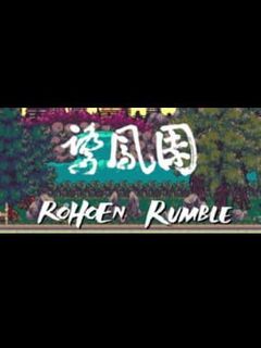 Rohoen Rumble