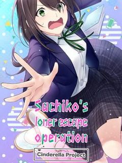 Sachiko's Loner Escape Operation