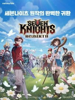 Seven Knights Re:Birth