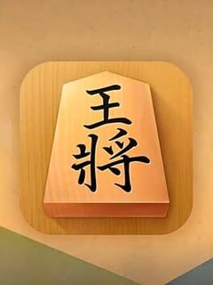 Shogi: Japanese Chess cover image