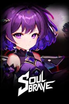 Soul Brave