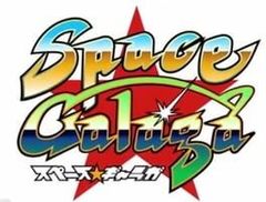 Space Galaga