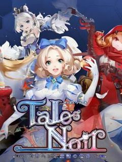 Tales Noir