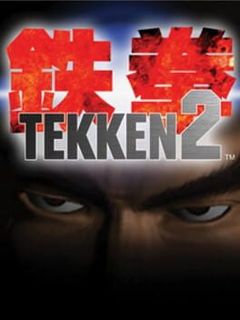 Tekken 2