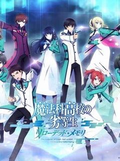 The Irregular at Magic High School Reloaded Memory