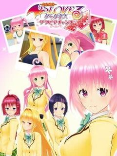 To Love-ru Darkness Gravure Chance