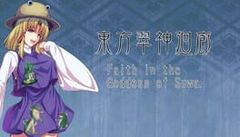 Touhou Suijin Kairou: Faith in the Goddess of Suwa.