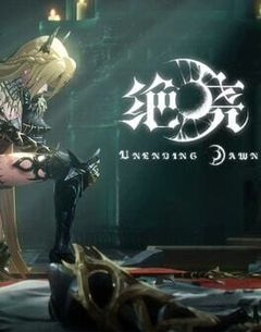 Unending Dawn cover image