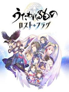 Utawarerumono: Lost Flag