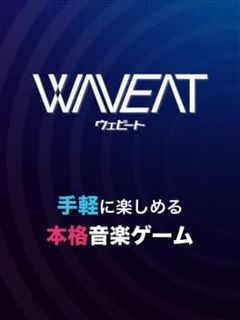 Waveat
