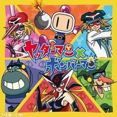 Yatterman X Bomberman