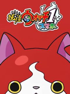 Yo-kai Watch 1 Smartphone