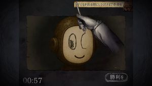 A Farewell To AI screenshot 1